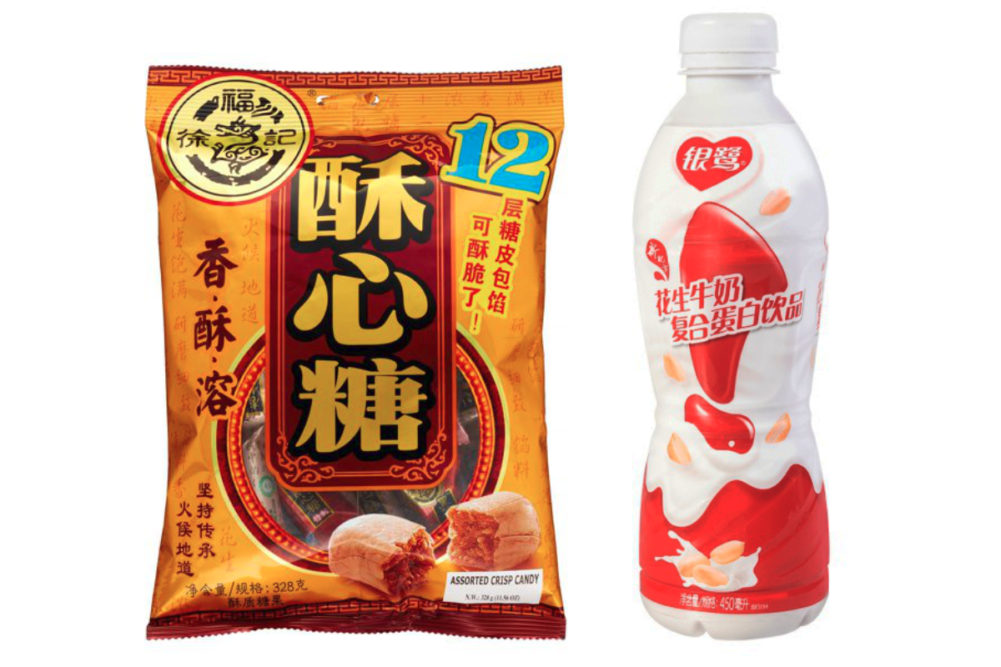 Hsu Fu Chi and Yinlu brands, Nestle China