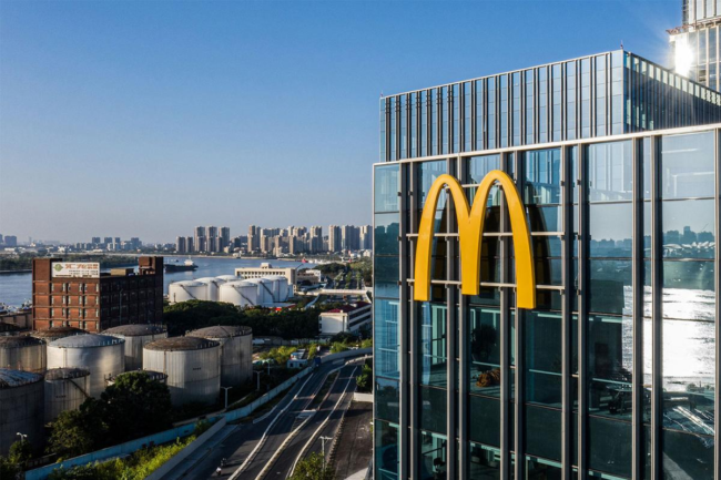 McDonald's Shanghai headquarters
