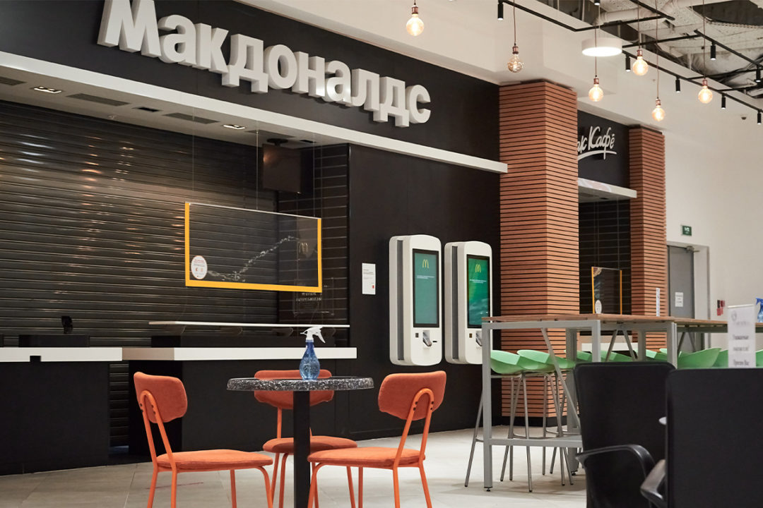 Russian McDonald's restaurant