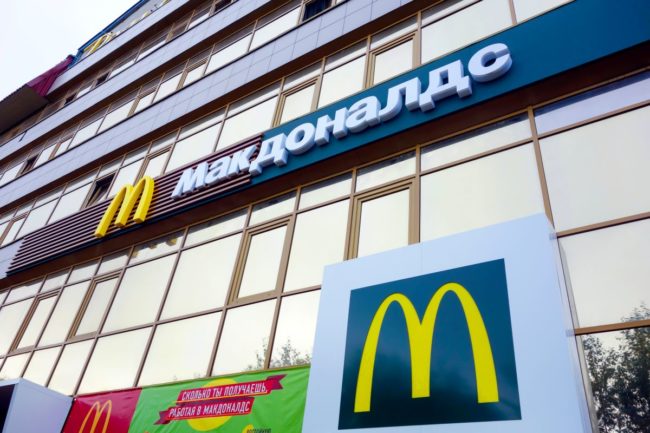 McDonald's restaurant in Russia