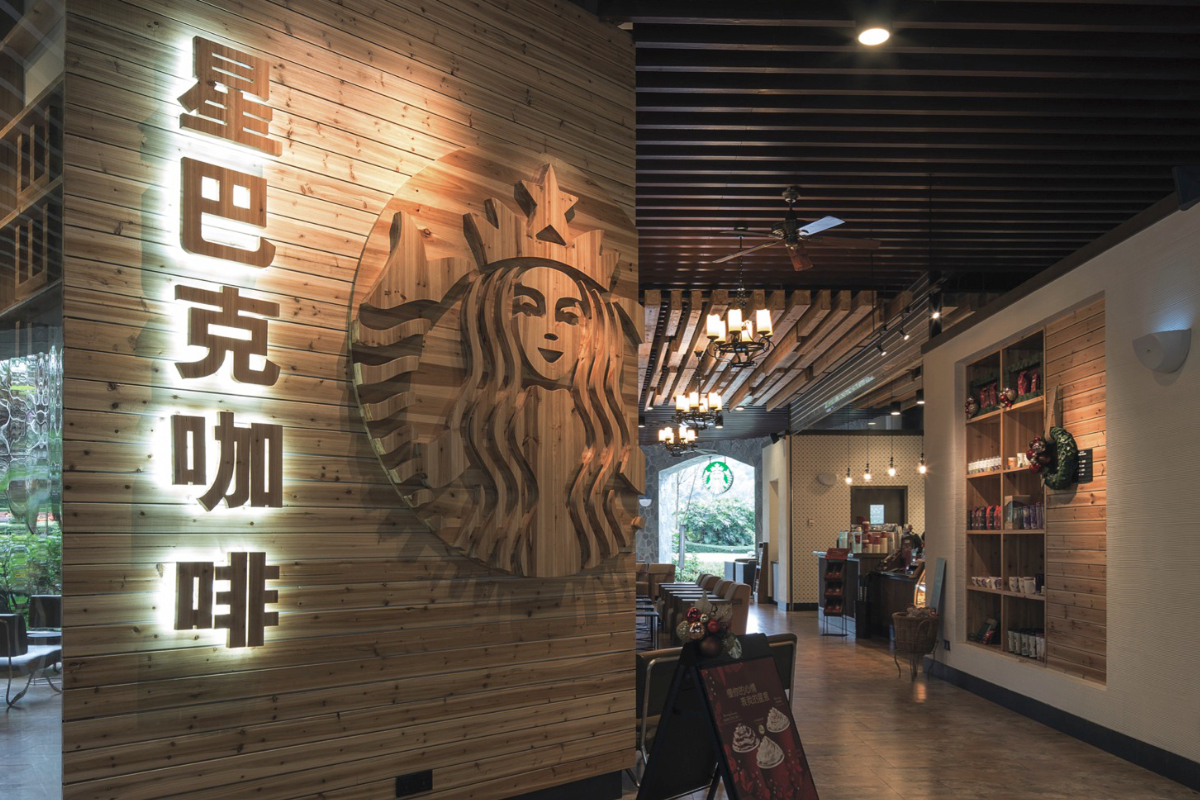 Starbucks China store